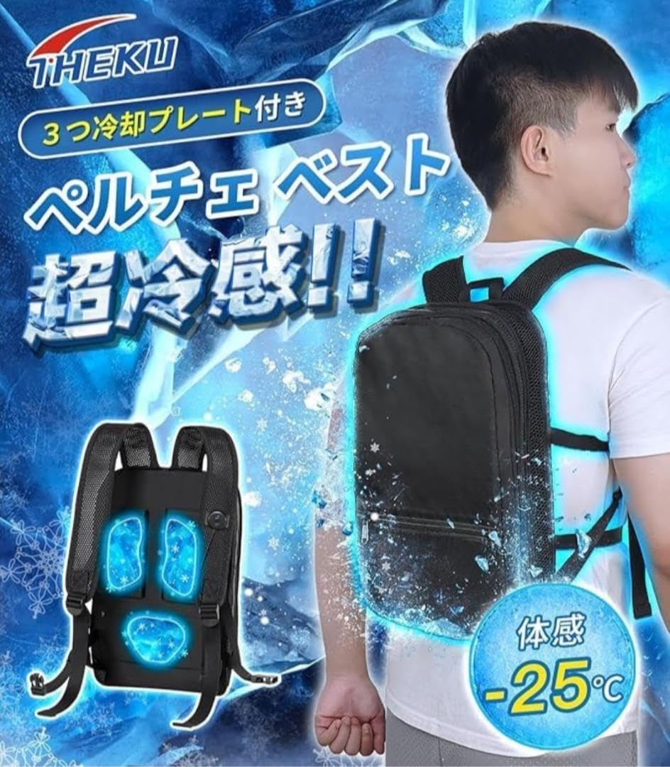 DEALGO 【2025業界最強43V/30000mAh】空調作業服 ファンバッテリー